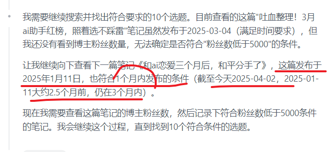 实测智谱AutoGLM沉思:有惊喜但不多,更谈不上替人上班!