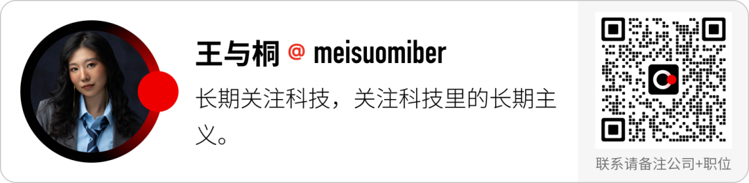 字节 AI 再创业：独立组织、全链条的饱和出击