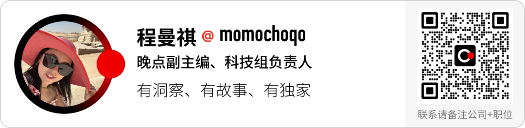 字节 AI 再创业：独立组织、全链条的饱和出击