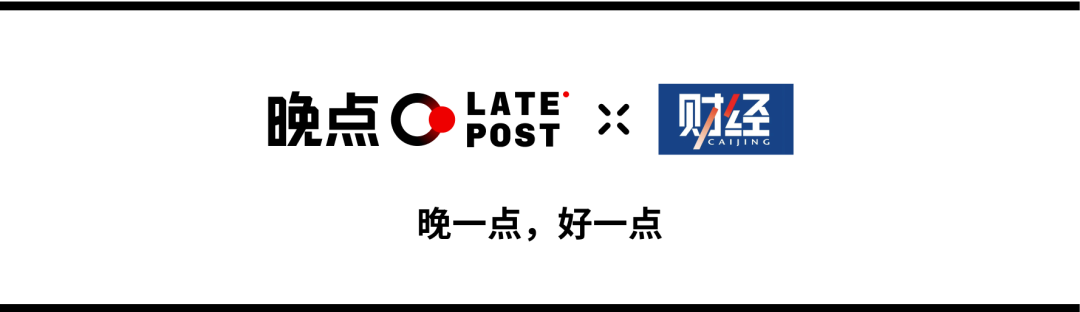 字节 AI 再创业：独立组织、全链条的饱和出击