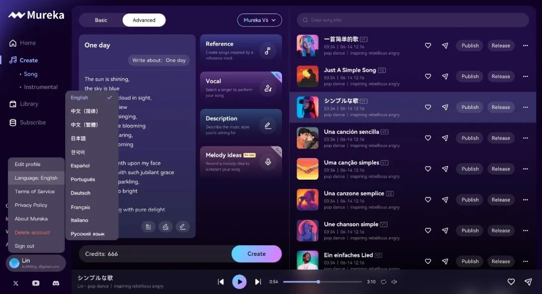 昆仑万维发布全球首款音乐推理大模型Mureka O1，中国AI音乐革命领跑全球