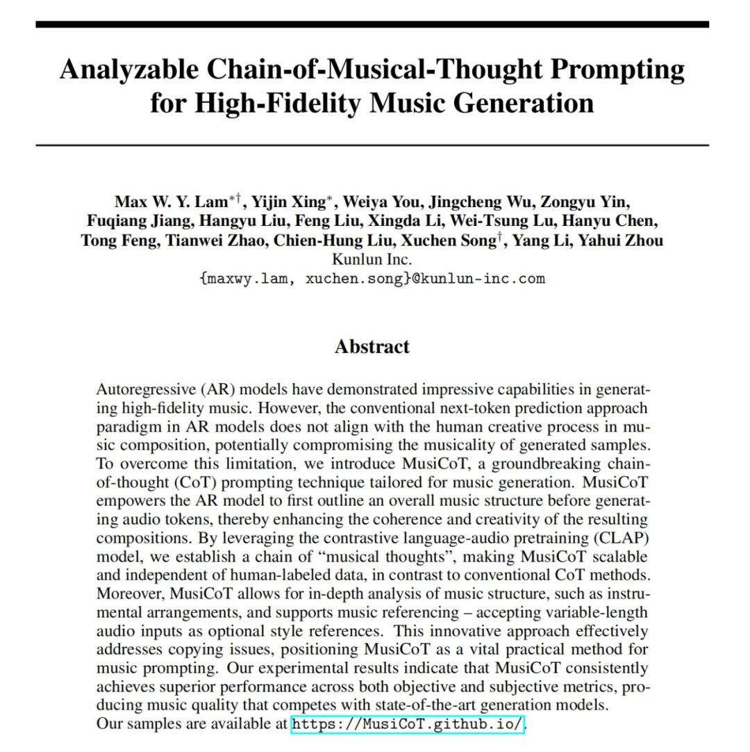 昆仑万维发布全球首款音乐推理大模型Mureka O1,中国AI音乐革命领跑全球