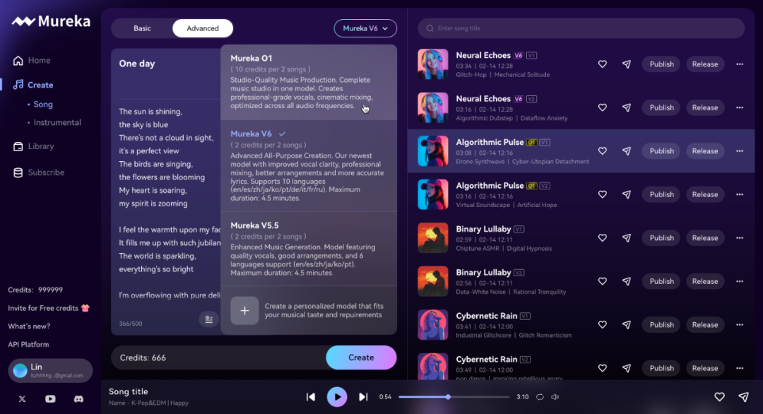 又刷屏了，昆仑万维奇袭音乐大模型