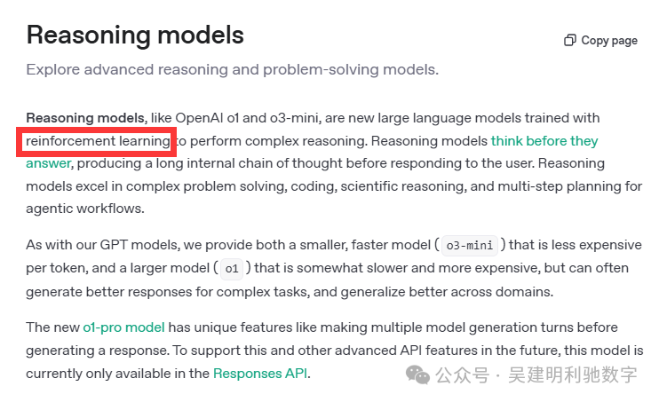大语言模型是如何推理的？