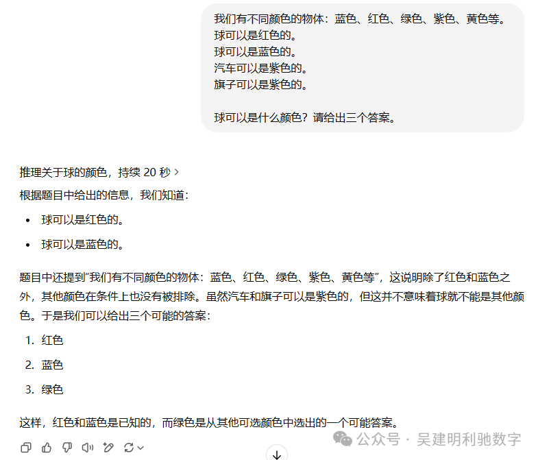 大语言模型是如何推理的？