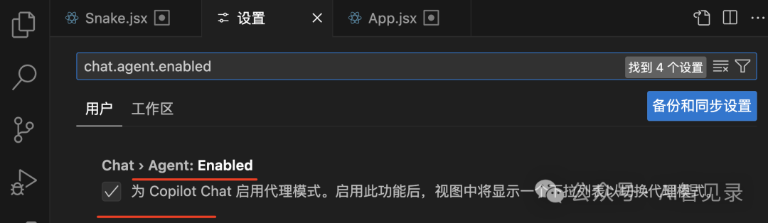 VSCode发布Agent+MCP,Cursor劲敌又回来了?