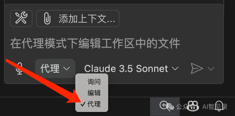 VSCode发布Agent+MCP,Cursor劲敌又回来了?