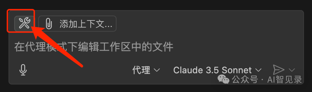 VSCode发布Agent+MCP,Cursor劲敌又回来了?