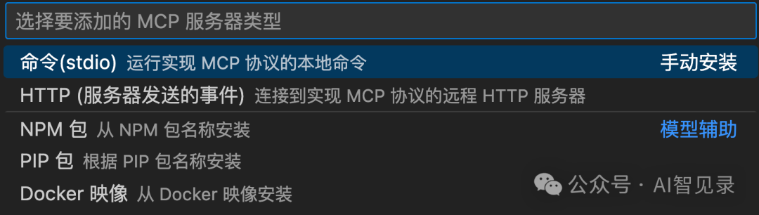 VSCode发布Agent+MCP,Cursor劲敌又回来了?