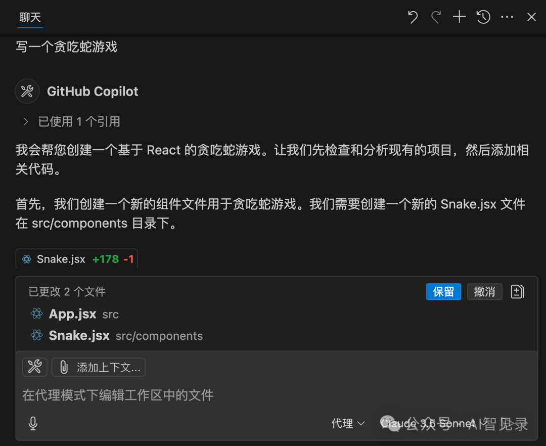 VSCode发布Agent+MCP,Cursor劲敌又回来了?