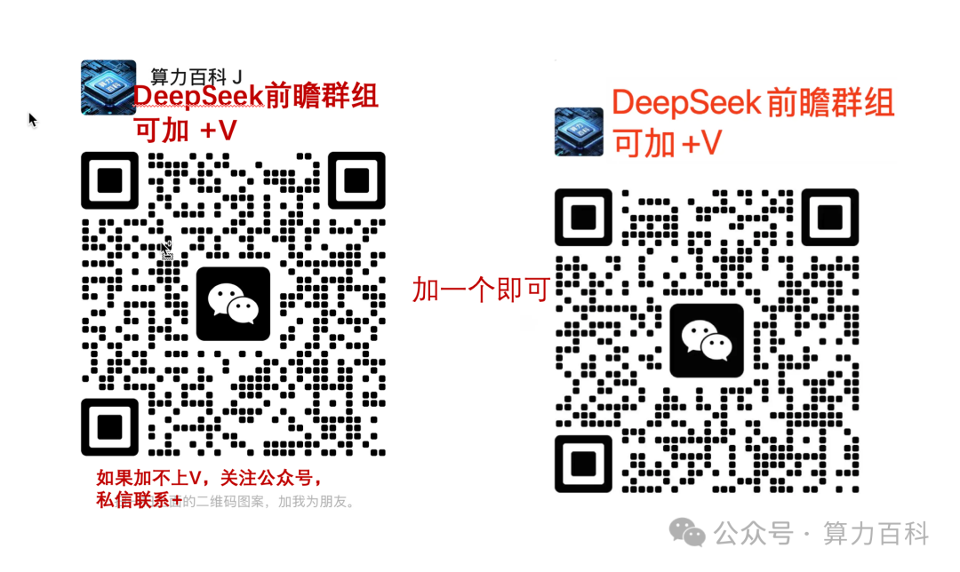 咱QwQ 32B就够了？Llama4还要2000B？！