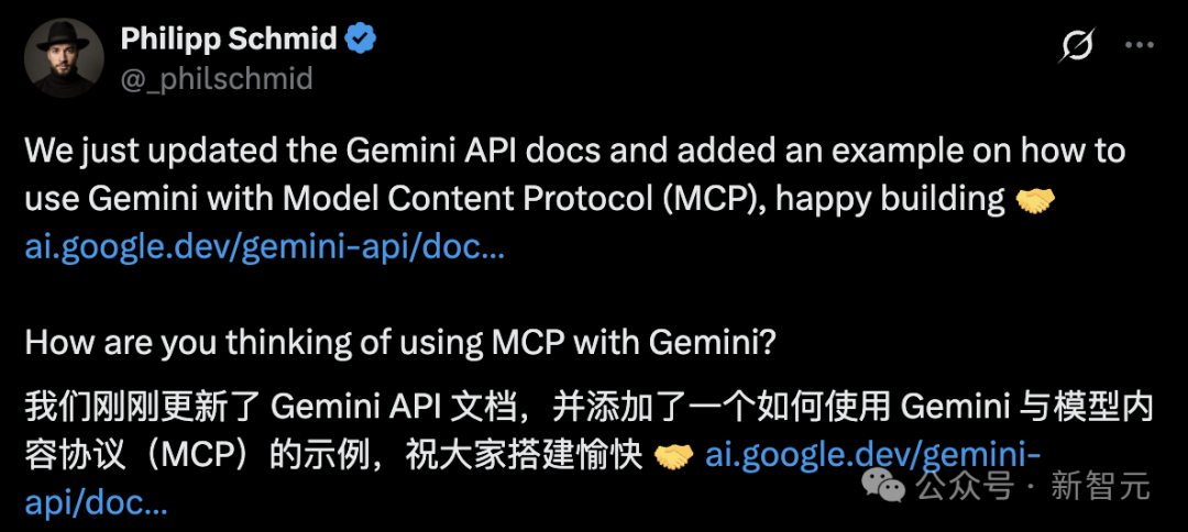 谷歌随OpenAI强势入局，劈柴4天闪电部署Gemini+MCP！