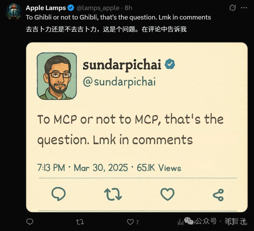 谷歌随OpenAI强势入局，劈柴4天闪电部署Gemini+MCP！
