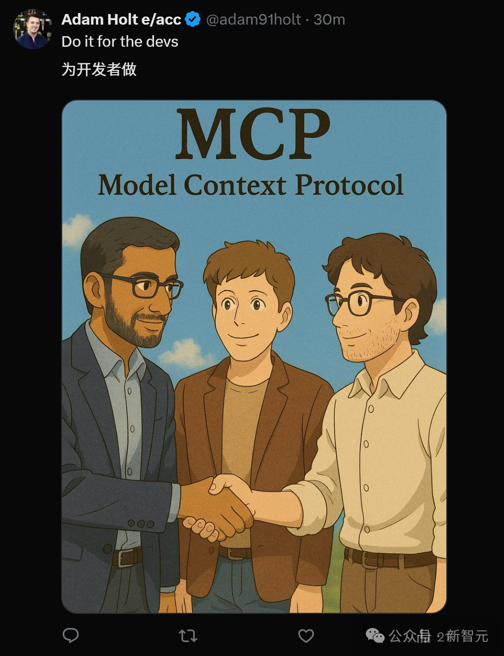 谷歌随OpenAI强势入局，劈柴4天闪电部署Gemini+MCP！