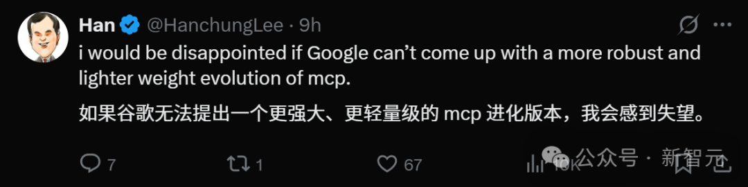 谷歌随OpenAI强势入局，劈柴4天闪电部署Gemini+MCP！