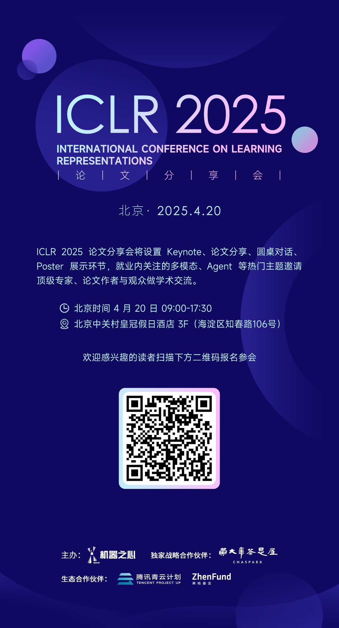 刚刚,DeepSeek公布推理时Scaling新论文,R2要来了?