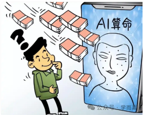 警惕“技术名词崇拜”，回归实际需求--伪AI产品盘点