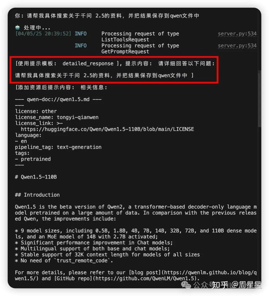 如何看待MCP？大模型工具调用的解耦！