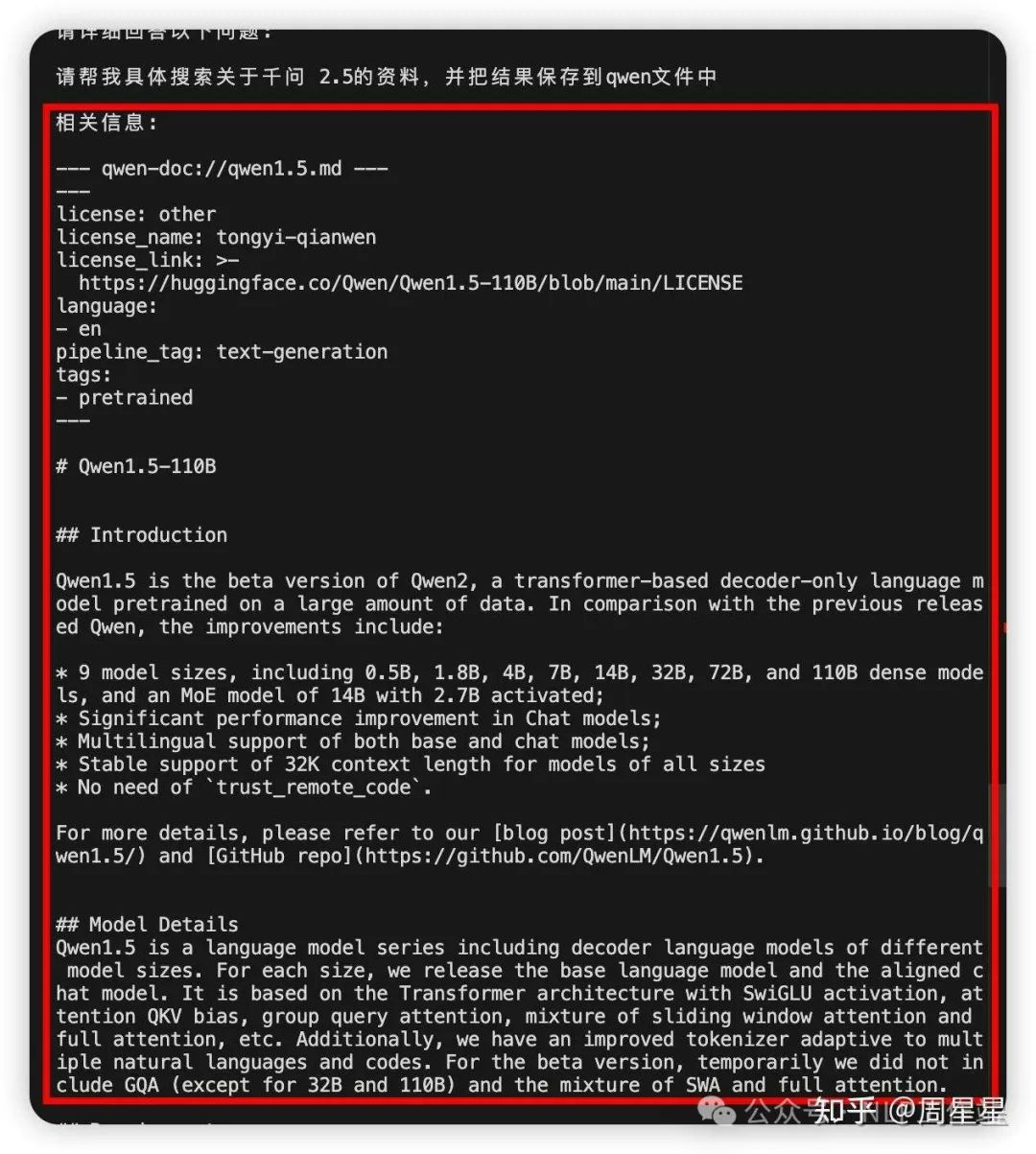 如何看待MCP？大模型工具调用的解耦！