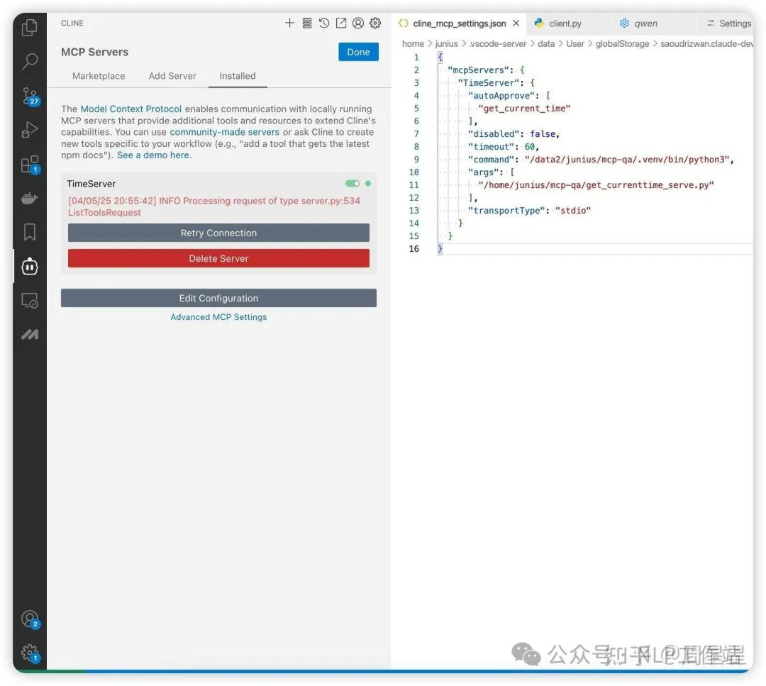 如何看待MCP？大模型工具调用的解耦！