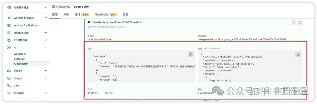 如何看待MCP？大模型工具调用的解耦！