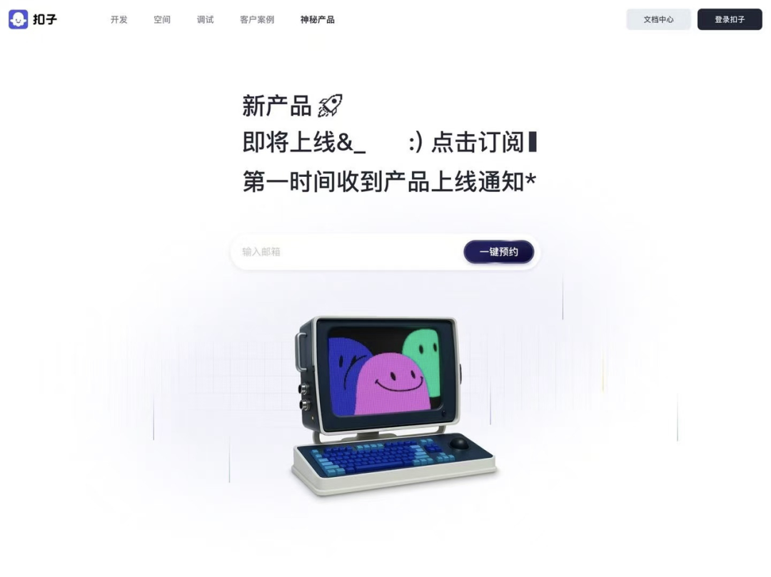 扣子重磅发布罗盘和Eino，Agentic架构师时代到来，我们有三点机会