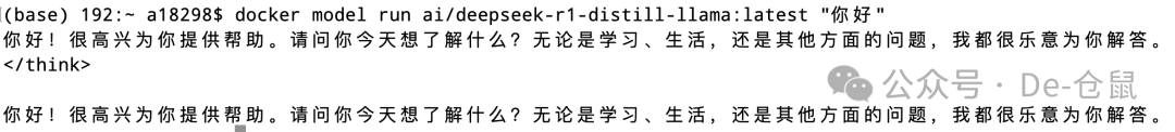 Docker可以跑大模型了!!!