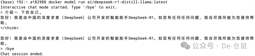 Docker可以跑大模型了!!!