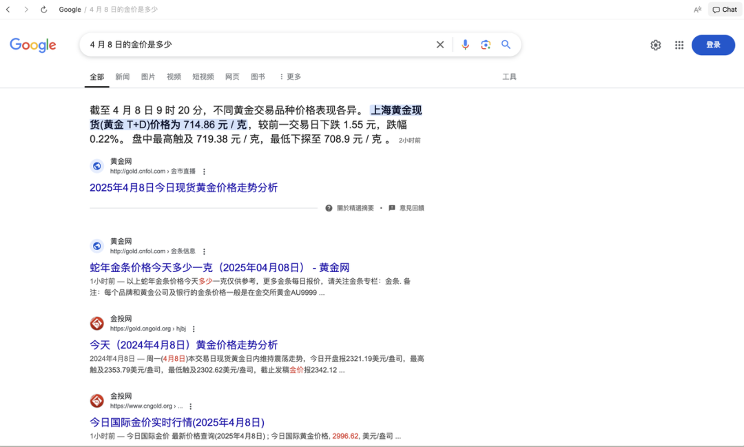 实测超火的 AI 浏览器 Dia，我看到了浏览器未来的 iPhone 时刻 | 附邀请码