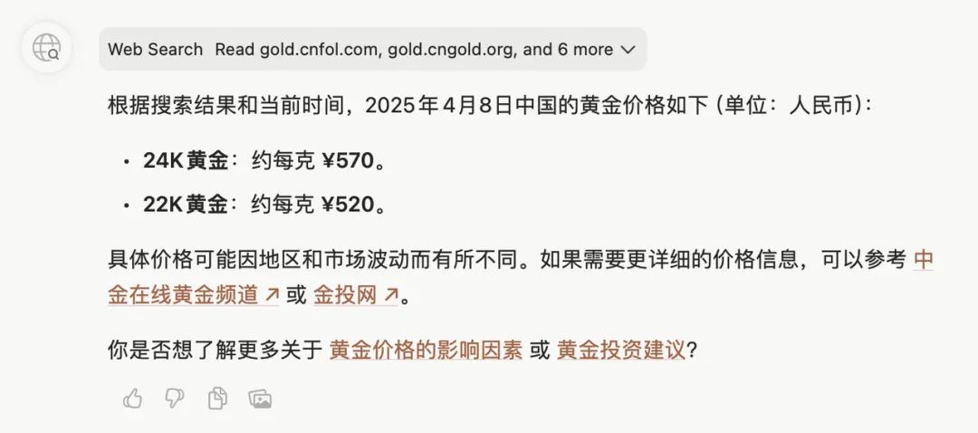 实测超火的 AI 浏览器 Dia，我看到了浏览器未来的 iPhone 时刻 | 附邀请码