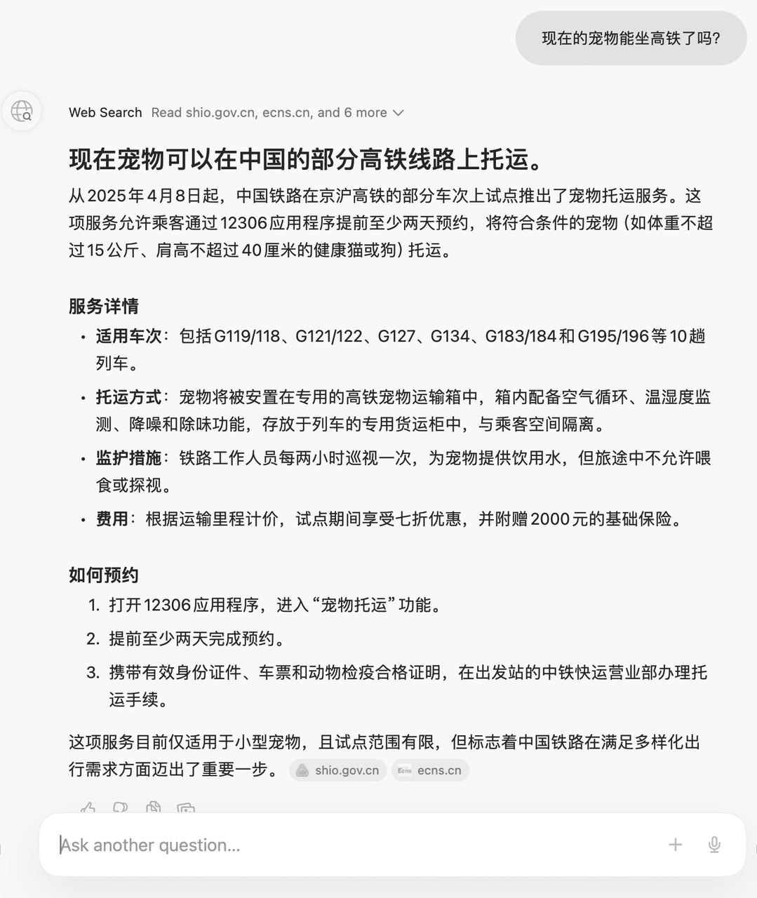 实测超火的 AI 浏览器 Dia，我看到了浏览器未来的 iPhone 时刻 | 附邀请码