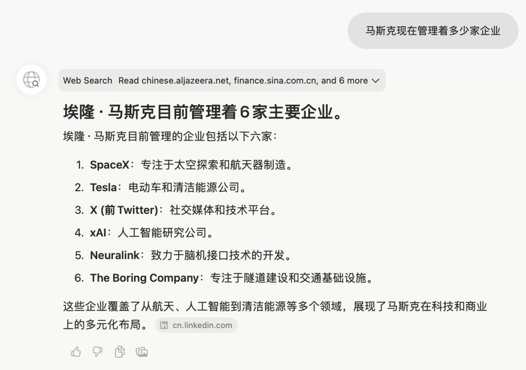 实测超火的 AI 浏览器 Dia，我看到了浏览器未来的 iPhone 时刻 | 附邀请码