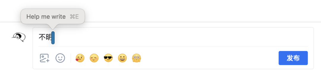 实测超火的 AI 浏览器 Dia，我看到了浏览器未来的 iPhone 时刻 | 附邀请码