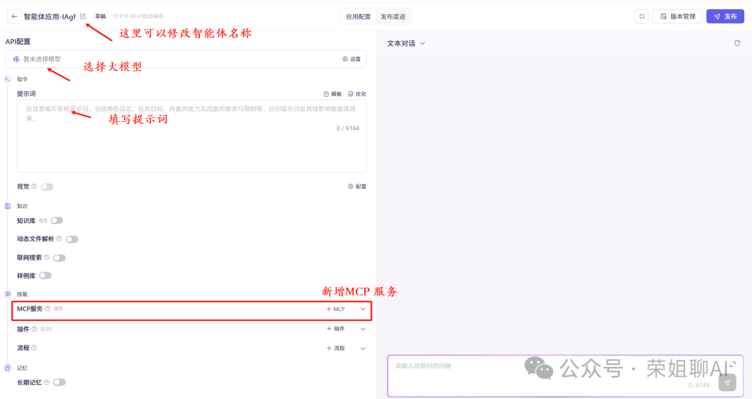 阿里百炼MCP一键部署简单到颠覆想象!字节Coze会否闪电跟进?