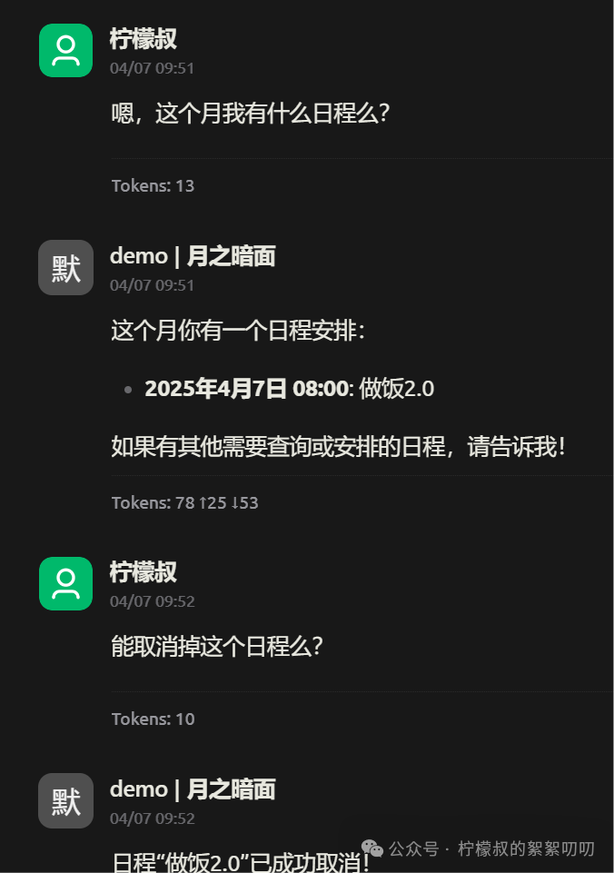 技术分享 | 如何用Agno框架快速构建OpenAI兼容的Agent服务