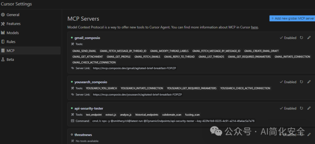 安全业务的manus时代即将到来