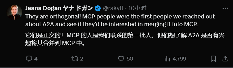 A2A + MCP = AI Agent 完全体?AI Agent 既能 “单挑” 工具,又能 “群殴” 任务。