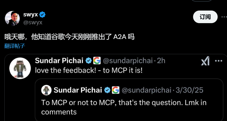 A2A + MCP = AI Agent 完全体?AI Agent 既能 “单挑” 工具,又能 “群殴” 任务。