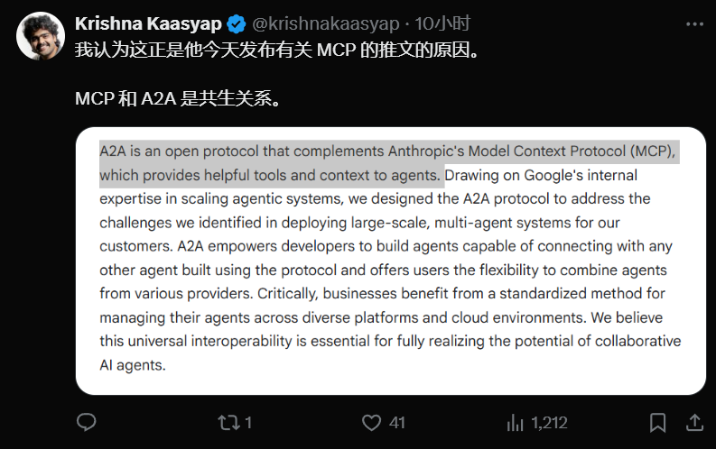 A2A + MCP = AI Agent 完全体?AI Agent 既能 “单挑” 工具,又能 “群殴” 任务。