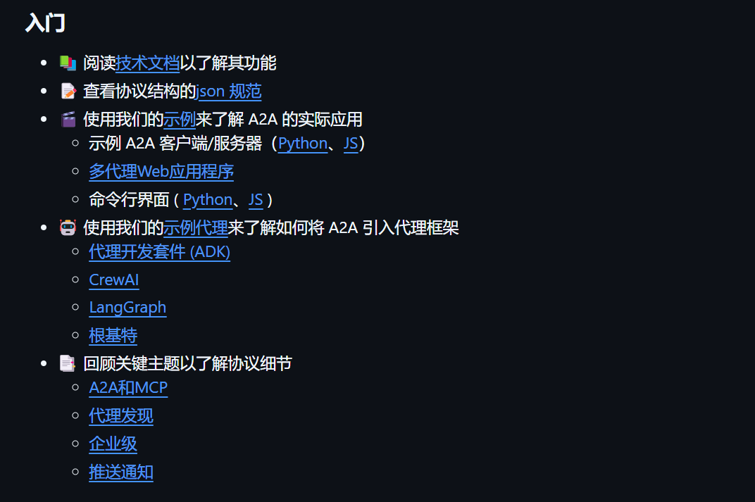A2A + MCP = AI Agent 完全体?AI Agent 既能 “单挑” 工具,又能 “群殴” 任务。