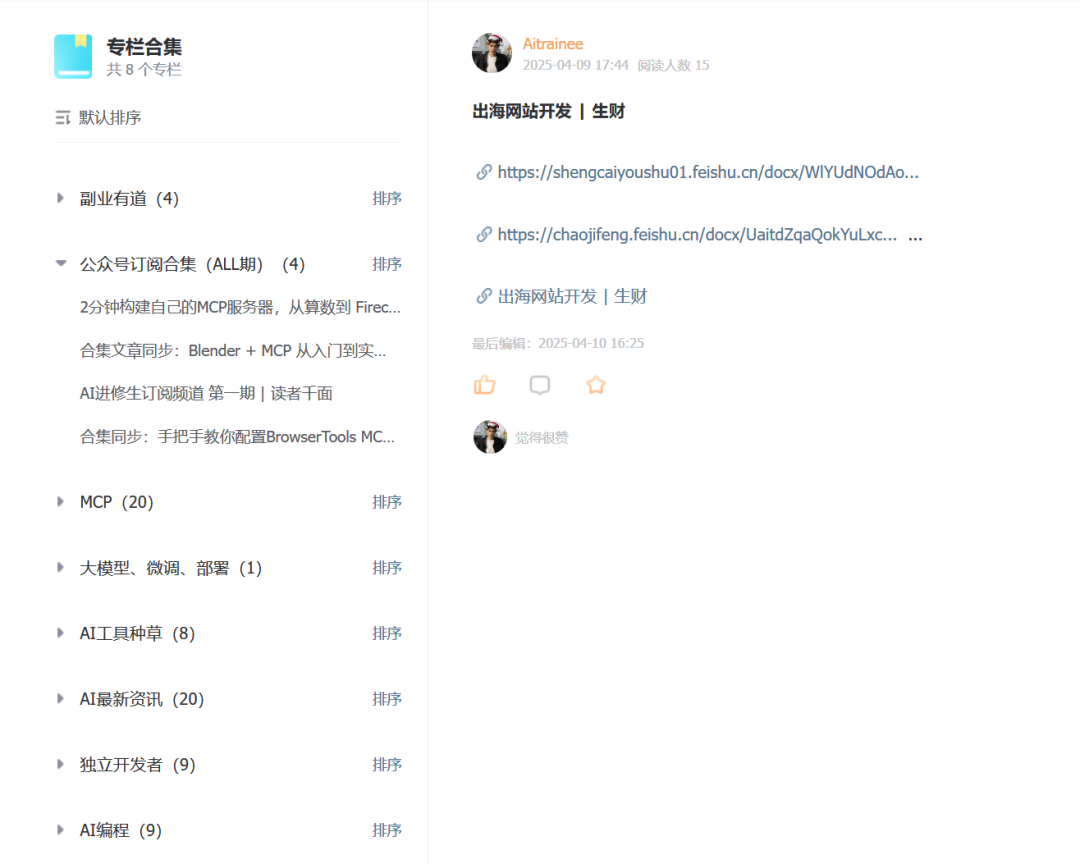 A2A + MCP = AI Agent 完全体?AI Agent 既能 “单挑” 工具,又能 “群殴” 任务。