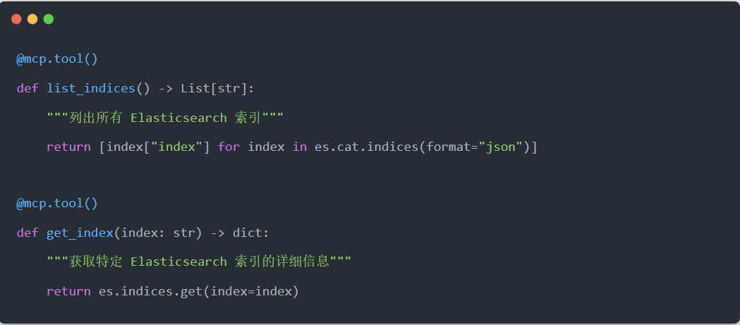 深度解析MCP协议
