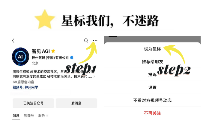 深度解析MCP协议