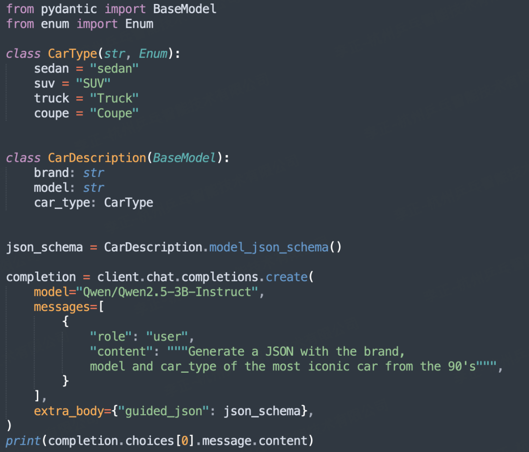 大模型如何保证输出json格式？