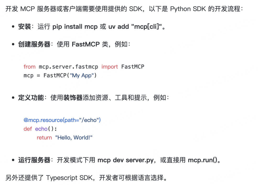 OpenAI的ResponseAPI介绍
