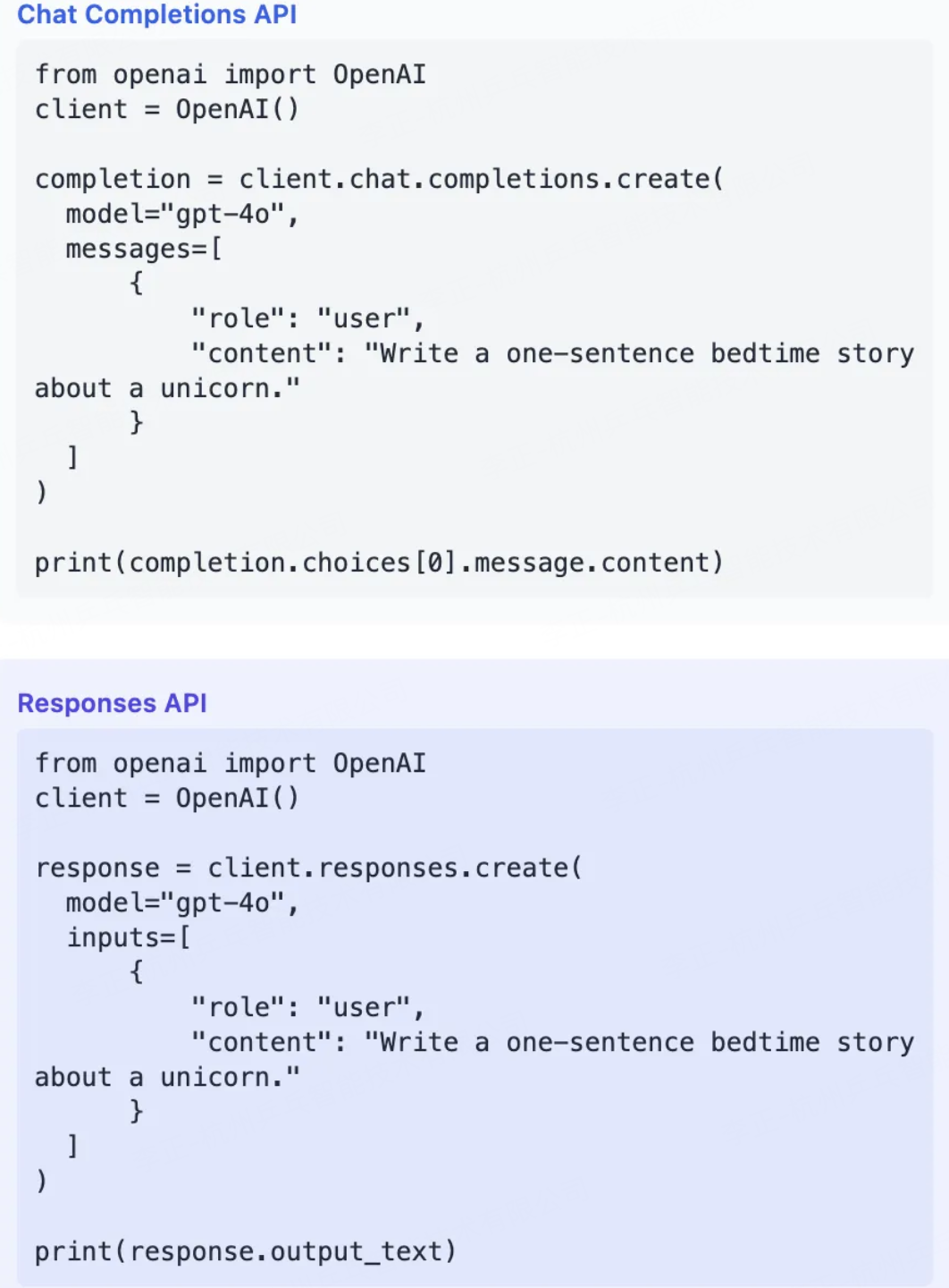 OpenAI的ResponseAPI介绍