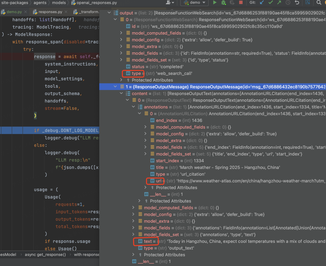 OpenAI的ResponseAPI介绍