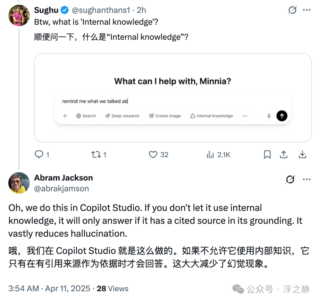 ChatGPT 记忆增强，AI 更懂我了！