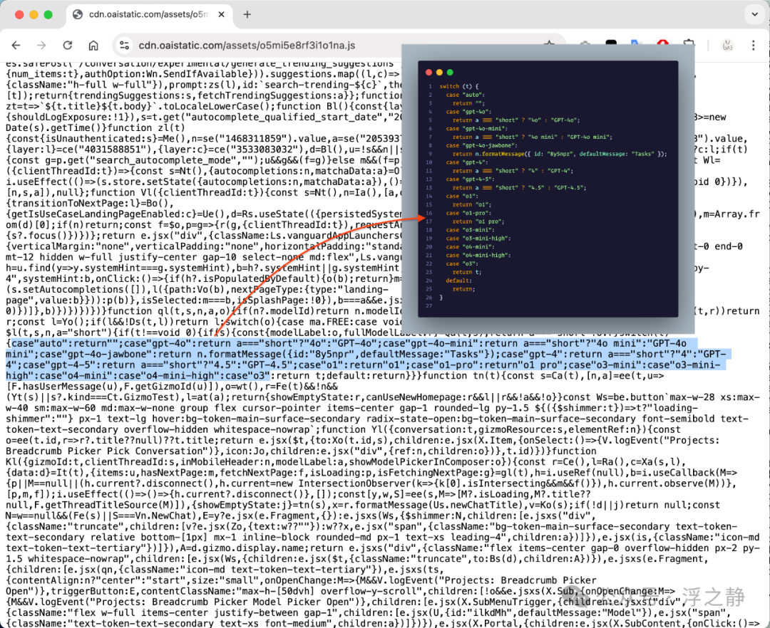 ChatGPT 记忆增强，AI 更懂我了！