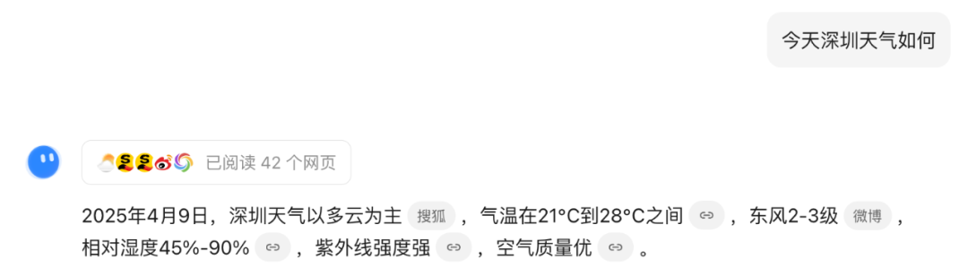 大模型联网搜索在to B智能体的应用